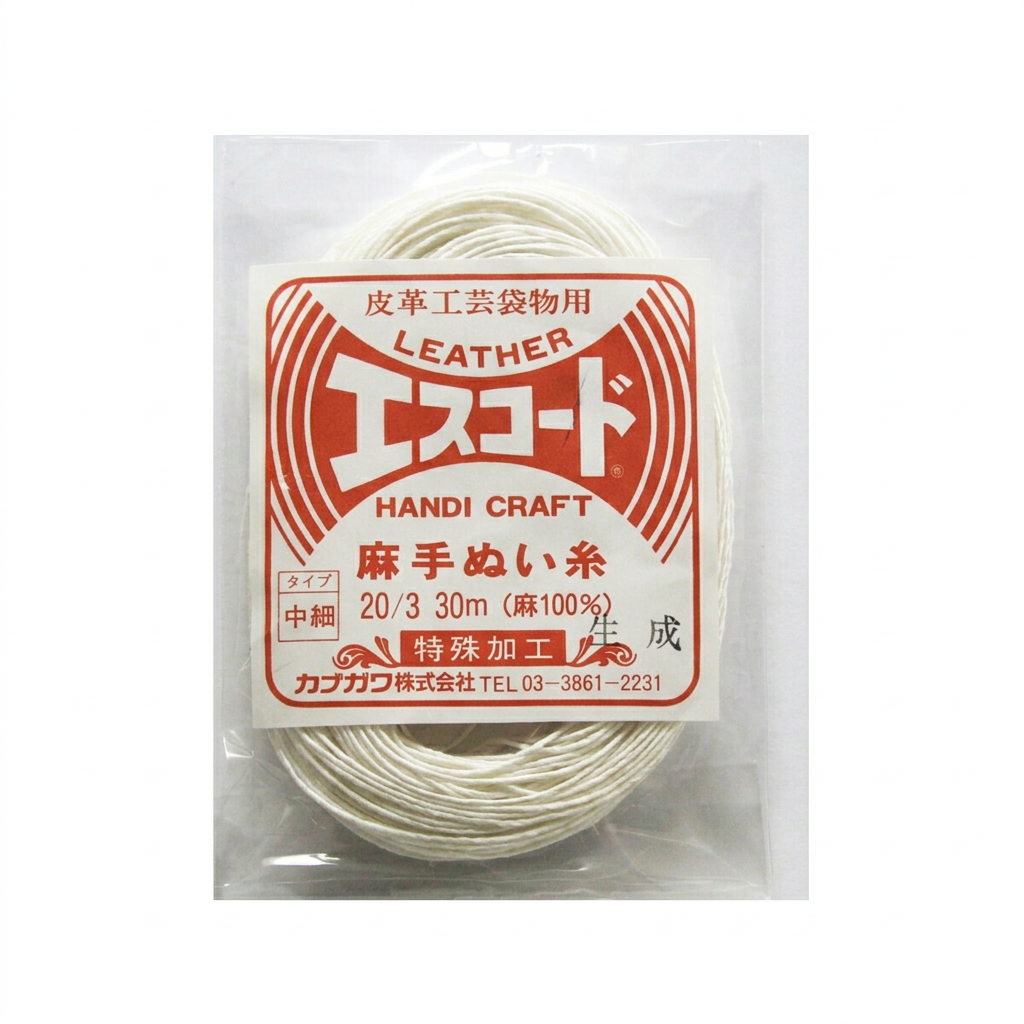 エスコードの商品だけの白背景画像