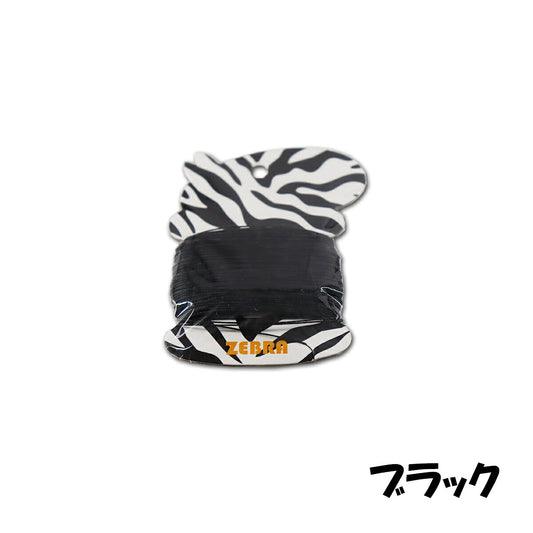 【お買い物マラソン×ポイントアップ】ZEBRAロウビキナイロン糸045(30m)【全24色】フトレザー革工具ロウビキロウ引き糸手縫いハンドソーイングカラフル