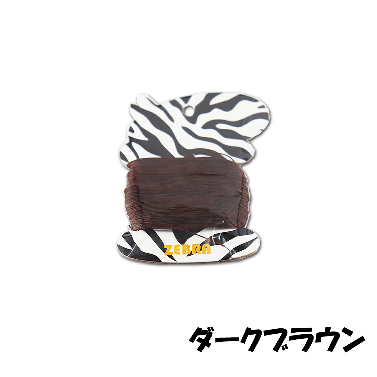 【お買い物マラソン×ポイントアップ】ZEBRAロウビキナイロン糸045(30m)【全24色】フトレザー革工具ロウビキロウ引き糸手縫いハンドソーイングカラフル