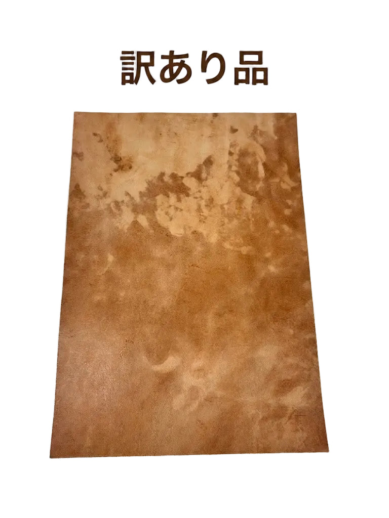 【レザークラフト】DY.Leather【訳あり】栃木レザーヌメ革A4サイズ(1.0/1.5/2.0/3.0/4.0mm)生成り日本製サドルレザー本革牛革タンニンなめしレザークラフトハギレはぎれ素材型紙革小物エージング経年変化ハンドメイド