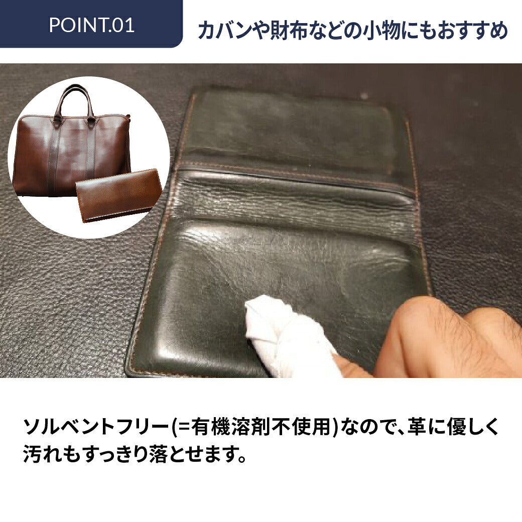 【レザークラフト】M.MOWBRAYPrestigioステインクレンジングウォーター100ml(エム・モゥブレィプレステージ水性クリーナー汚れ落としスムースレザーコードバン天然成分オレンジオイルシューケアレザーケア革靴革小物手入れ)