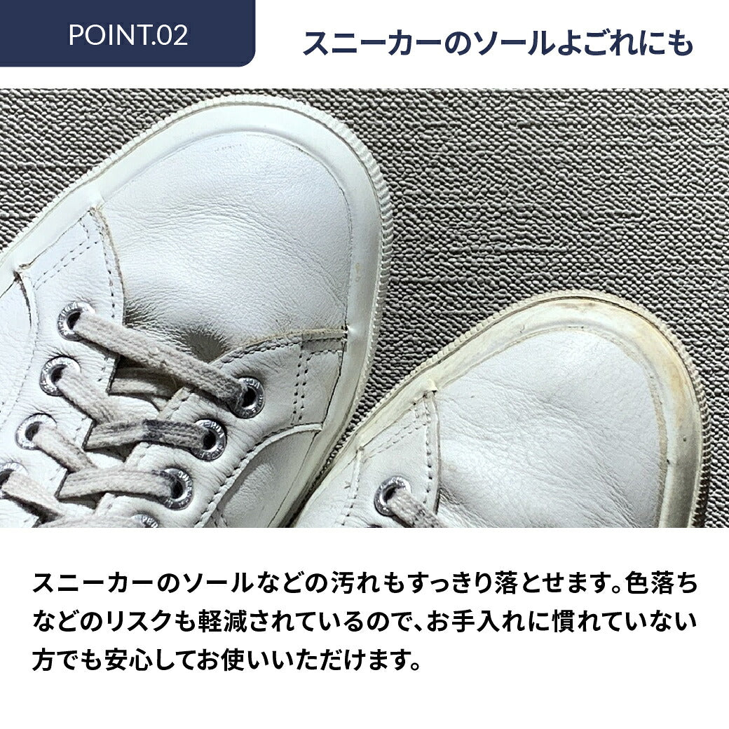 【レザークラフト】M.MOWBRAYPrestigioステインクレンジングウォーター100ml(エム・モゥブレィプレステージ水性クリーナー汚れ落としスムースレザーコードバン天然成分オレンジオイルシューケアレザーケア革靴革小物手入れ)