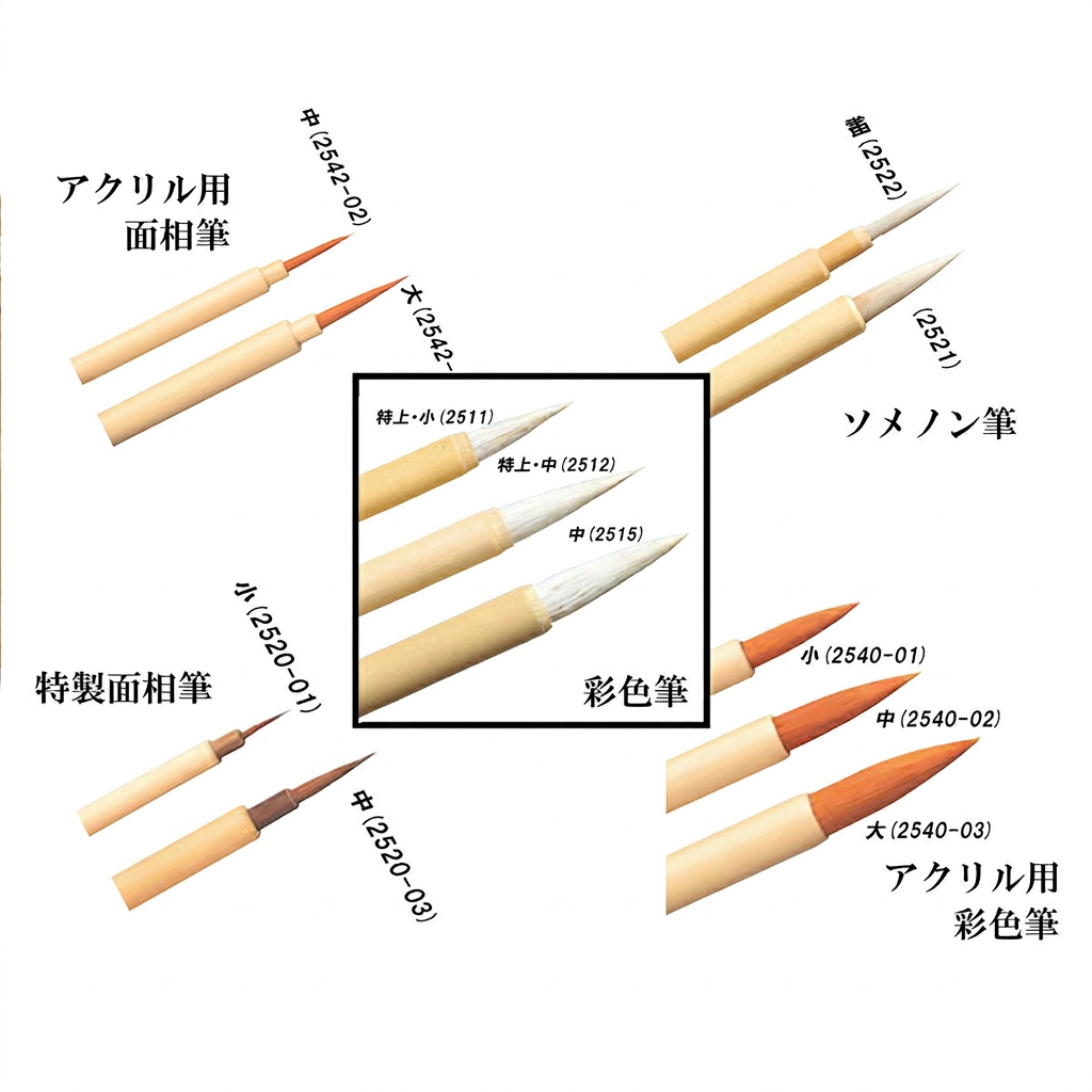 クラフト社 筆|面相筆・彩色筆・ソメノン筆・整理画像