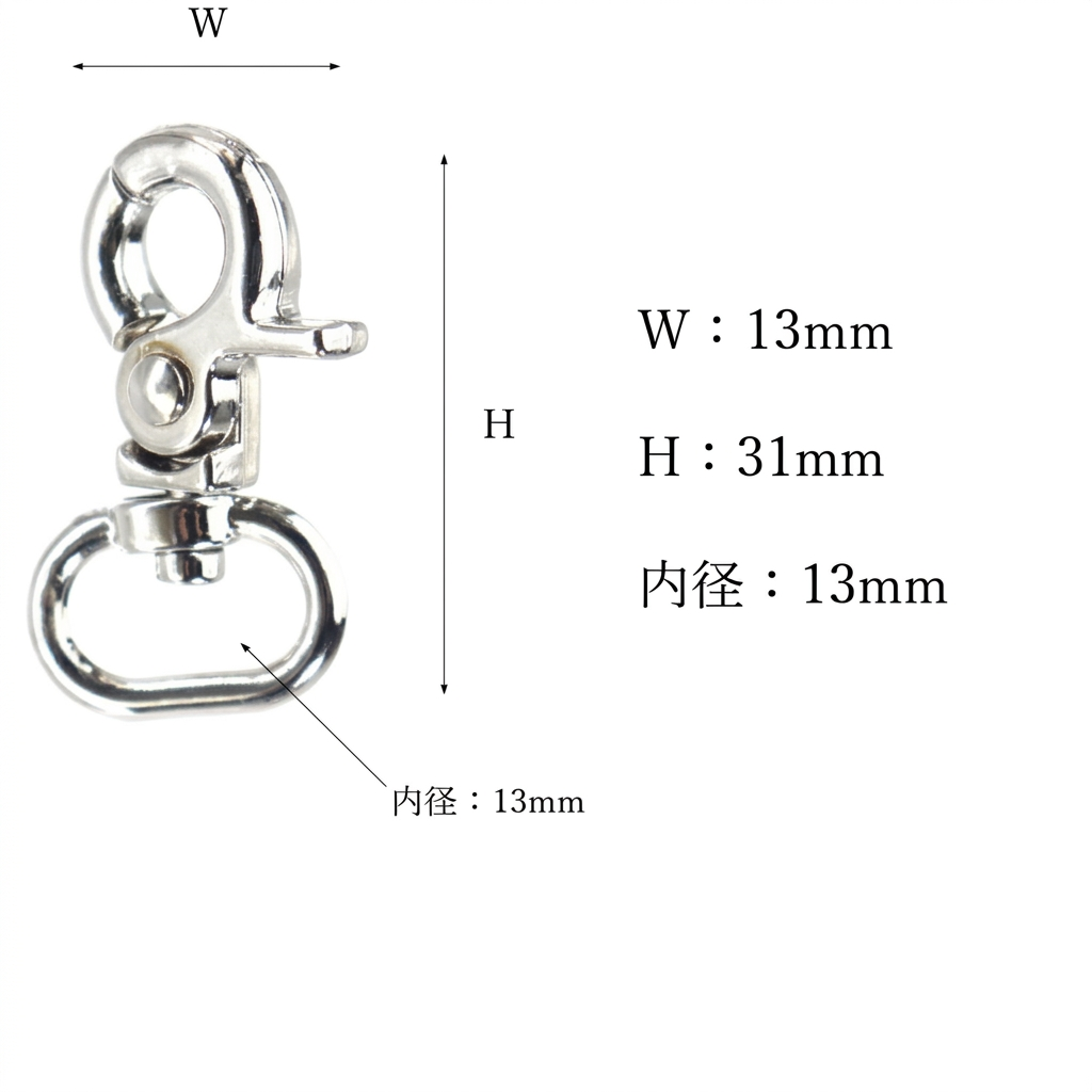 内径13mmの寸法図・ロゴなし