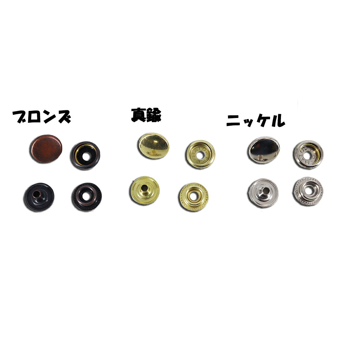 【スーパーSALE】クラフト社ジャンパードットDY.Leatherレザークラフトレザークラフトパーツボタンセット財布バッグ装飾ねじ式メタルボタン合金製アクセサリー手芸