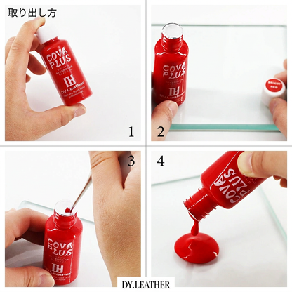 コバプラスの取り出し方
