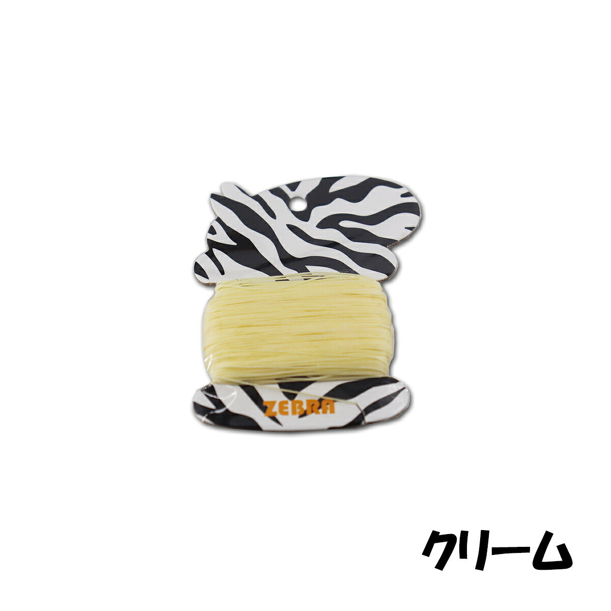 【お買い物マラソン×ポイントアップ】ZEBRAロウビキナイロン糸045(30ｍ）【全24色】フトレザー革工具ロウビキロウ引き糸手縫いハンドソーイングカラフル