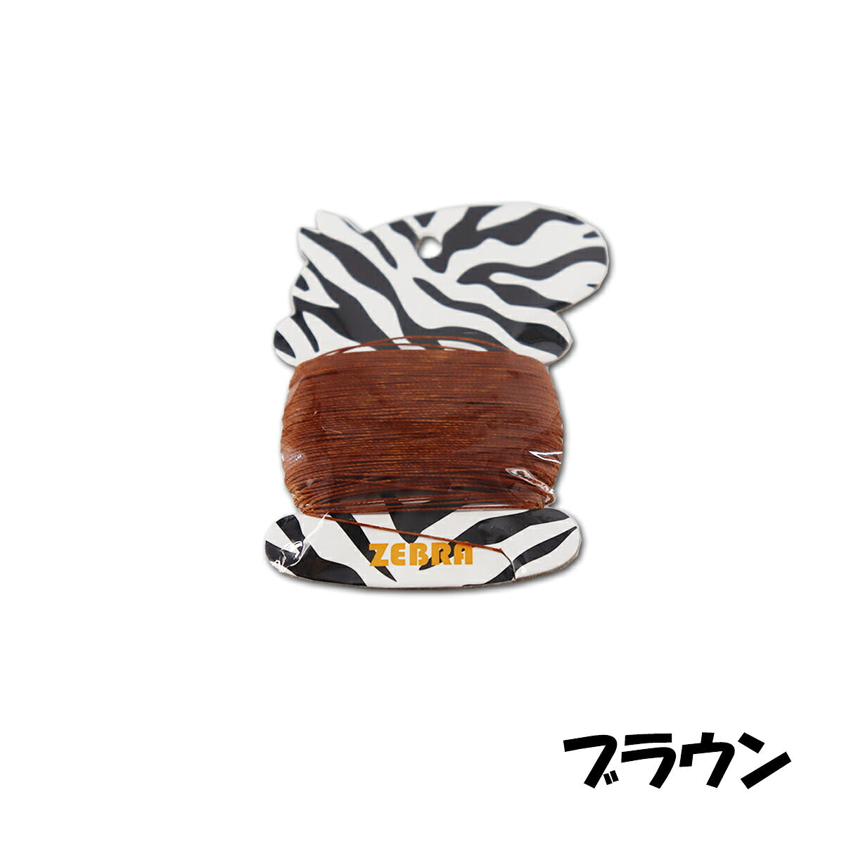 【お買い物マラソン×ポイントアップ】ZEBRAロウビキナイロン糸045(30ｍ）【全24色】フトレザー革工具ロウビキロウ引き糸手縫いハンドソーイングカラフル