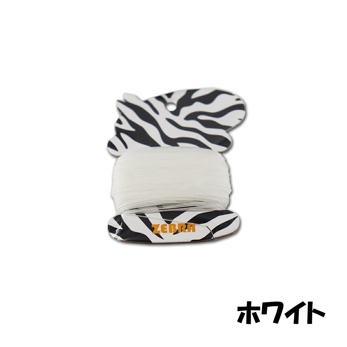 【お買い物マラソン×ポイントアップ】ZEBRAロウビキナイロン糸045(30ｍ）【全24色】フトレザー革工具ロウビキロウ引き糸手縫いハンドソーイングカラフル