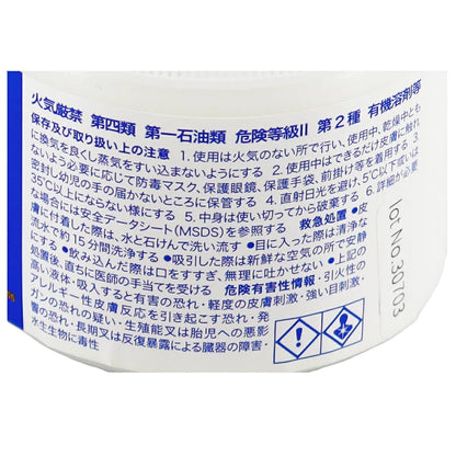【レザークラフト】サイビノール100番・600番80ml[クラフト社]DY.Leatherレザークラフト染料溶剤接着剤仕上げ剤仕上磨き剤レザークラフト磨き