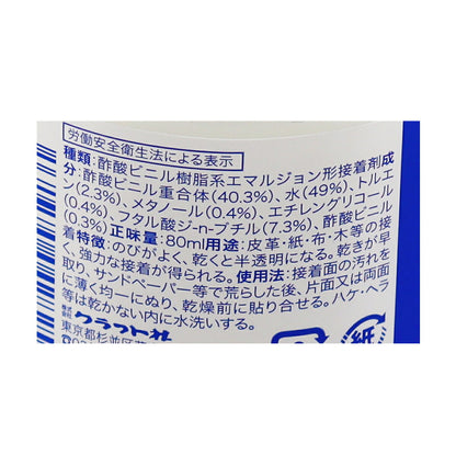 【レザークラフト】サイビノール100番・600番80ml[クラフト社]DY.Leatherレザークラフト染料溶剤接着剤仕上げ剤仕上磨き剤レザークラフト磨き