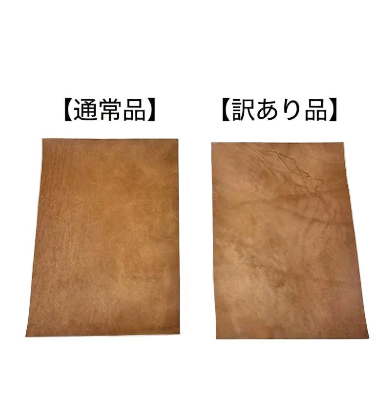 【レザークラフト】DY.Leather【訳あり】栃木レザーヌメ革A4サイズ(1.0/1.5/2.0/3.0/4.0mm)生成り日本製サドルレザー本革牛革タンニンなめしレザークラフトハギレはぎれ素材型紙革小物エージング経年変化ハンドメイド