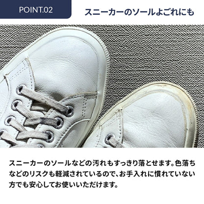 【レザークラフト】M.MOWBRAYPrestigioステインクレンジングウォーター100ml（エム・モゥブレィプレステージ水性クリーナー汚れ落としスムースレザーコードバン天然成分オレンジオイルシューケアレザーケア革靴革小物手入れ）