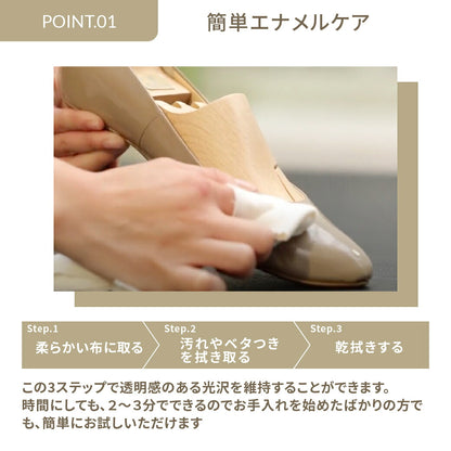 【レザークラフト】M.MOWBRAY【ラックパテント100ml】（エム・モゥブレィエナメル用汚れ落としローションパテントレザーエナメル革シューケアクリーナー保革ツヤ出しひび割れ予防ベタつき防止革靴パンプスバッグ手入れ）