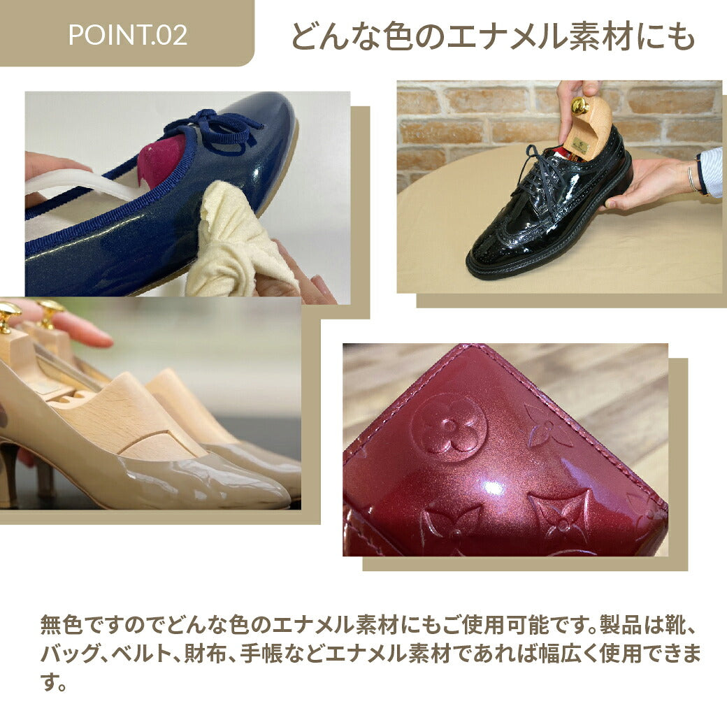 【レザークラフト】M.MOWBRAY【ラックパテント100ml】（エム・モゥブレィエナメル用汚れ落としローションパテントレザーエナメル革シューケアクリーナー保革ツヤ出しひび割れ予防ベタつき防止革靴パンプスバッグ手入れ）